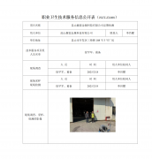 昆山赢锭金属科技有限公司