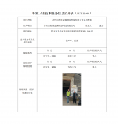 苏州山姆斯金属制品科技有限公司