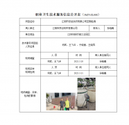 江阴市京创纺织有限公司