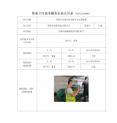 常熟市结胜织造有限公司