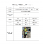 昆山市春叶油品有限公司玉山加油站
