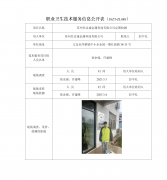 苏州仕达诚金属科技有限公司