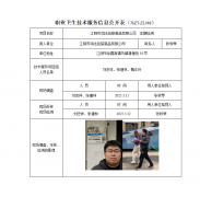 江阴市润法包装制品有限公司