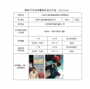 江阴市江源机械制造有限公司
