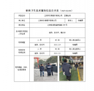 江阴市东泰管件有限公司