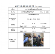 江阴市梦佳金属制品有限公司定期检测