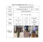 江阴市亚泰净化设备技术有限公司定期检测
