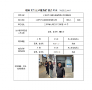 　江阴市万众钢化玻璃有限公司定期检测　