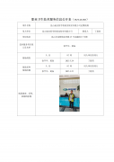 昆山迪安医学检验实验室有限公司