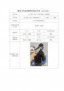 沃尔伯格（苏州）压缩机有限公司