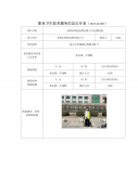 无锡市科虹标牌有限公司