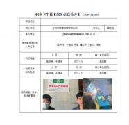 江阴市南菁机械有限公司司定期检测　