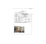 江阴木居圣磊家具有限公司