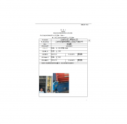 江阴市双宝工具有限公司