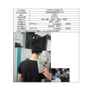 江阴长青工艺品有限公司
