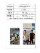 江阴市禧顺纺织品有限公司