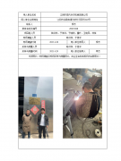 江阴市季氏针印机械有限公司