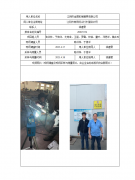 江阴市金固机械模具有限公司