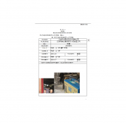 江阴市北国邓东彩印有限公司