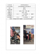 江阴市伟吉铝业有限公司