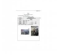 江阴市新桥建新毛纺织厂