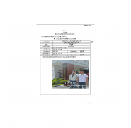 江阴郭氏生物质新能源有限公司