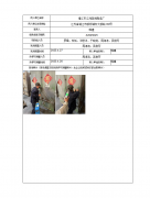 靖江市江海泵阀制造厂