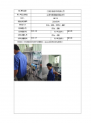 江阴忠信硅材料有限公司