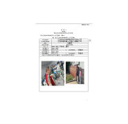 江阴市荣华特种橡胶科技有限公司