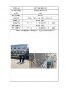 江阴市科盛机械有限公司