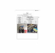 江苏海盈环保科技有限公司