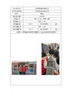 无锡市暖派服饰有限公司