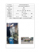 江阴市达菲玛汽配科技有限公司