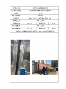 江阴市亿佳包装制品有限公司