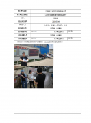 江阴市江海非织造布有限公司