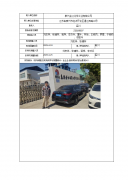 泰兴金江化学工业有限公司