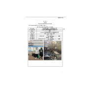 江阴市凯迪轻工机械有限公司