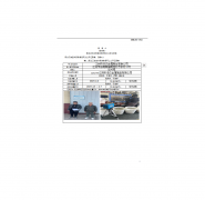 江阴市浩达金属制品有限公司