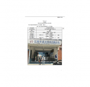江阴市盛达彩印有限公司