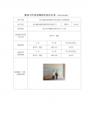 昆山鑫陆达精密模具科技有限公司