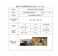 无锡老马精密刀具有限公司