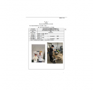 张家港保税区航邦国际贸易有限公司