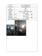江阴市三悦机械制造有限公司