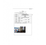 江阴市博裕塑业有限公司