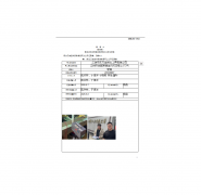 江阴市东方金刚石工具有限公司