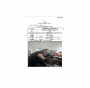无锡市磊源精密机械设备有限公司