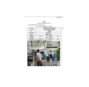 江阴泰榕光电科技有限公司
