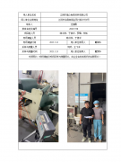 江阴市瑞众电缆材料有限公司