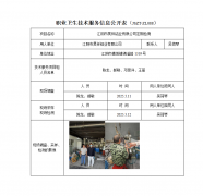 江阴市昊祥铝业有限公司定期检测
