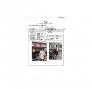 江阴市鑫典纺织有限公司